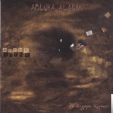 Аблука Аларм