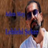 Аден Мей
