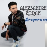 Александре Кодан