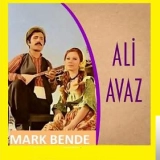 Али Аваз