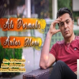 Али Пормехр