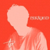 Алви Морено