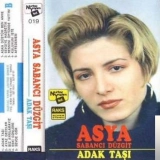 Ася Сабанcы