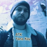 АТК