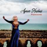 Айнур Хашхаш