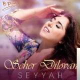 Айтуğ&Cансу