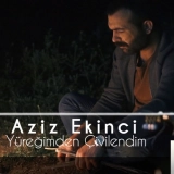 Азиз Екинcи