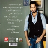 Барыш Комурcуоğлу