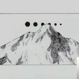 Базен Учмак Истерим