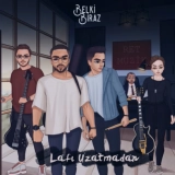 Белки Бираз