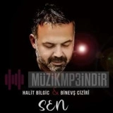 Биневш Cизири