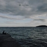 Бурак Чекич