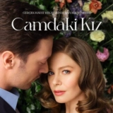 Cамдаки Кыз
