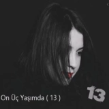 Cанан Саğар