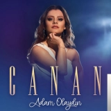 Cанан