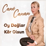 Cано Cанан