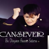 Cансевер