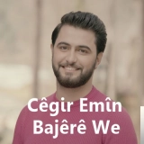 Cегир Емин