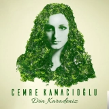 Cемре Камаcыоğлу
