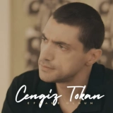 Cенгиз Токан