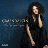 Чимен Ялчын