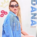 Дана Халаби