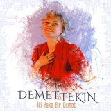 Демет Текин