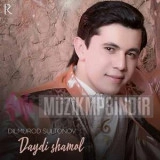 Дилмурод Султонов