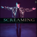 Димаш Кудаиберген