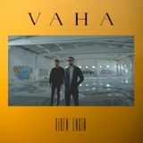 Дирен Енгин