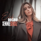 Елиф Доğру