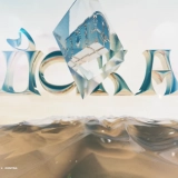 Емрах Каракую