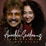 Ерсен Дадашлар