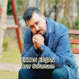 Ертан Ершан
