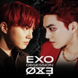 Еxо