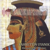 Фахреттин Уянык