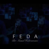 Феда