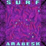 Фырат Аğаcык