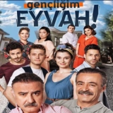 Генчлиğим Ейвах