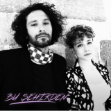 Гокче Касаcы