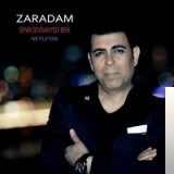 Гокcе Килинcер