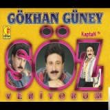 Гокхан Гуней