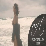 Гулчин Ерен