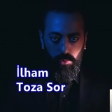 Илхам