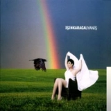 Ишын Караcа