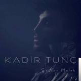 Кадир Тунч