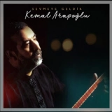 Кемал Арапоğлу