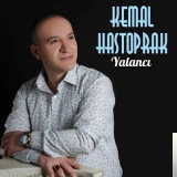 Кемал Хастопрак