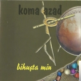 Кома Азад