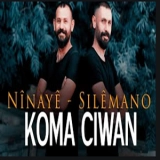 Кома Cиwан